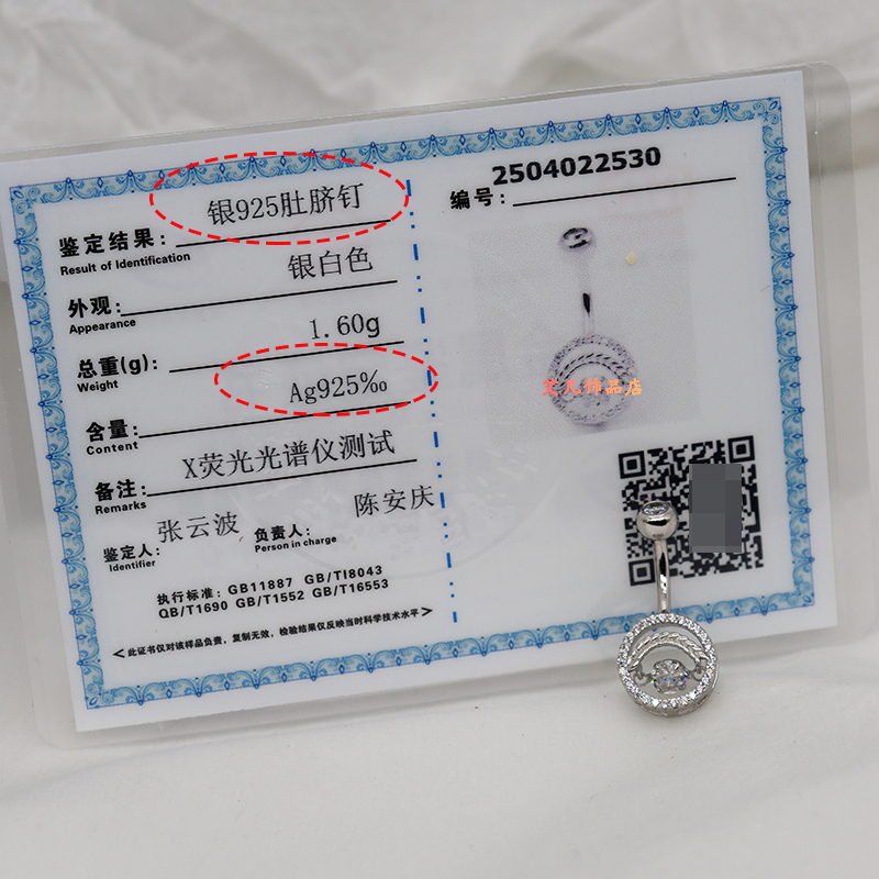 Piercing Belly Button Silver 9 - Body Jewelry Good Quality recensie en prijs